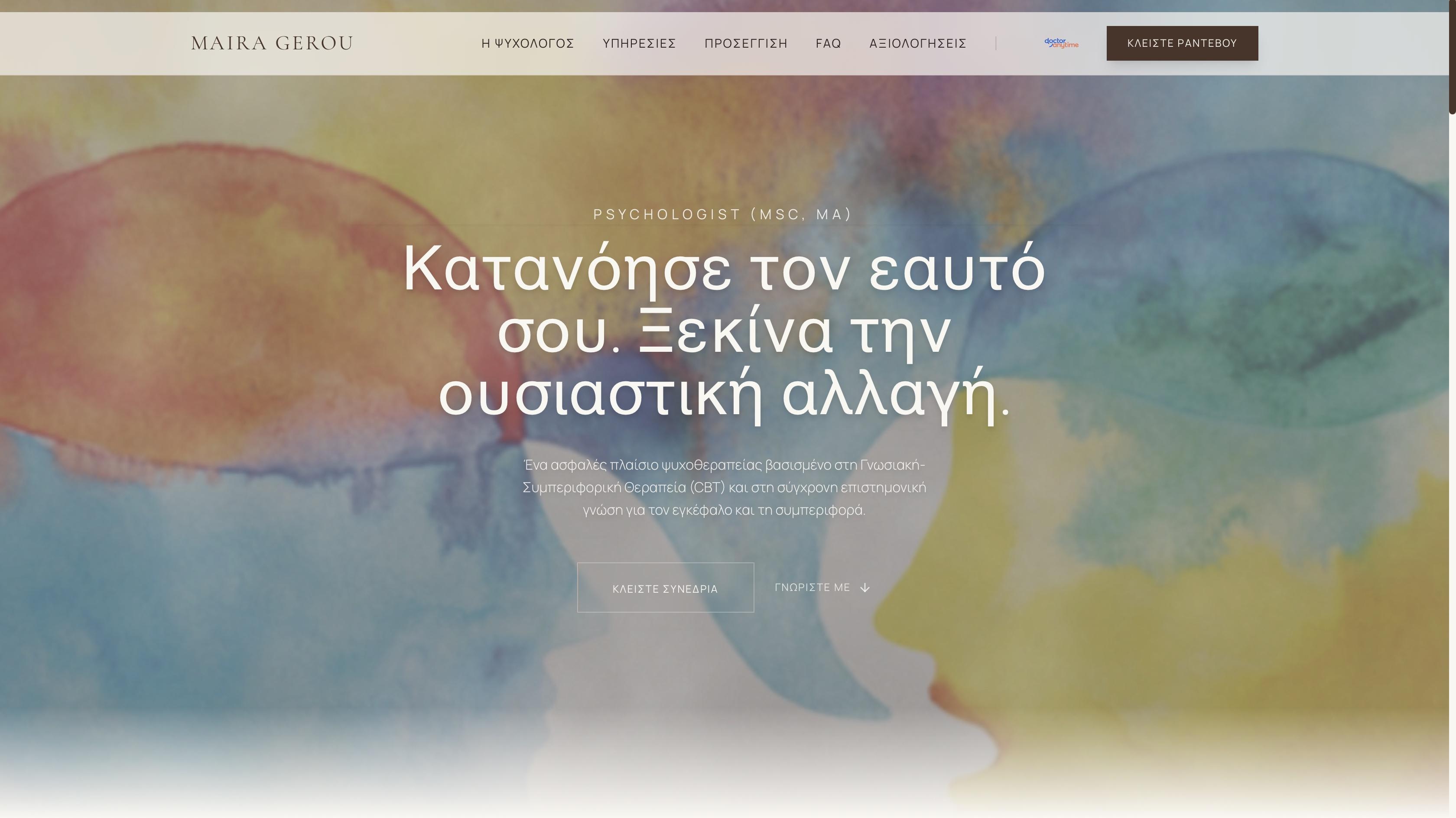 Μάιρα Γέρου, Ψυχολόγος