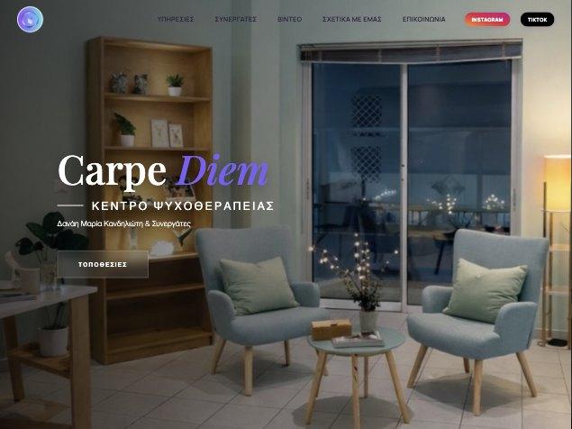 Carpe Diem — Κέντρο Ψυχοθεραπείας, Δανάη Μαρία Κανδηλώτη