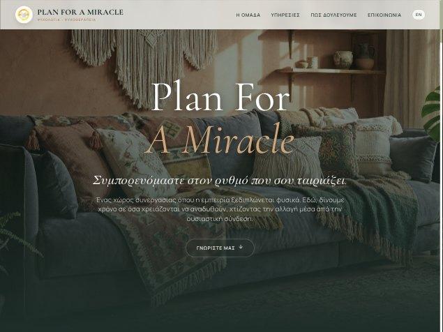 Plan For A Miracle — Σύμβουλοι Ψυχικής Υγείας